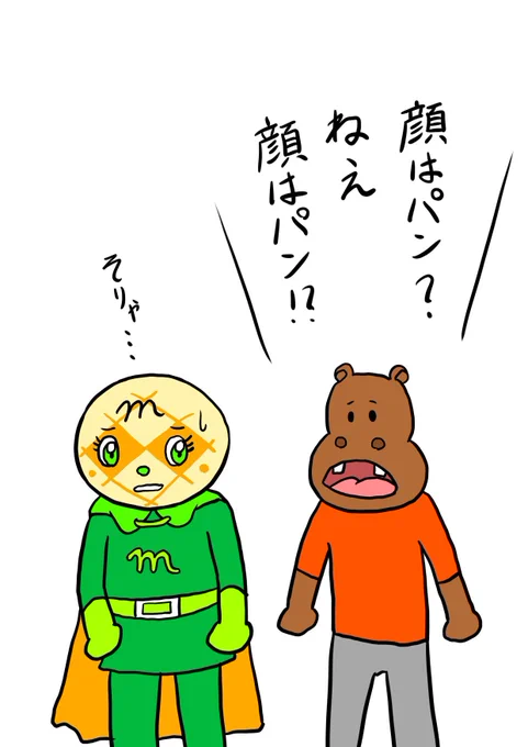 無論パンナちゃん 