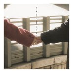 Photo by 伴 都美子(DoAsInfinity) (@banco19)