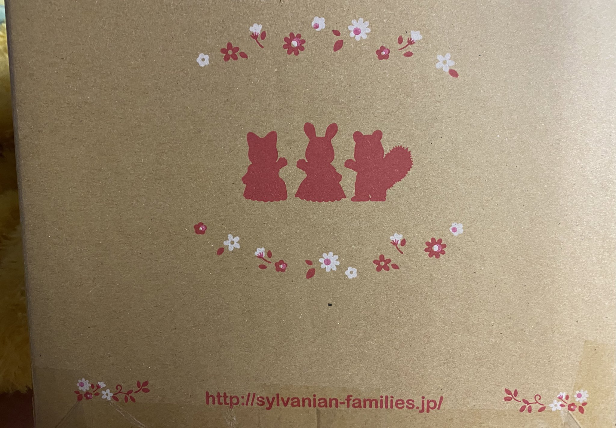 ましろ Twitterren シルバニアファミリーの通販初めて頼んでみたけど簡潔に言うと実質無料だったよ どれもこれも使えるものしかないし箱も可愛いし今なら1000円以上注文でなんとこちらのシルバニアファミリー全員集合クリアファイルが貰えるから 早く頼みな