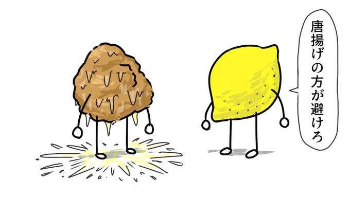 「lemon」 illustration images(Popular｜RT&Fav:50)