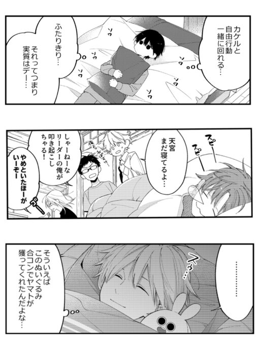 みか 5巻 ドラマcd発売中 Mika Nist さんのマンガ一覧 古い順 11ページ ツイコミ 仮