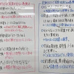 中学一年生は必見!とても参考になる、正しい勉強の仕方!