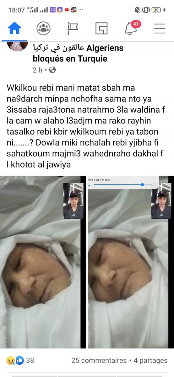 Fatima_Nabet's tweet photo. @interieur_dz Ça ne vous dérange pas de voir vos citoyens souffrir depuis 5 mois comme ça ? 
 #Algerie #algériensbloqés #rapatriementalgerie https://t.co/MZEWeUCvgd