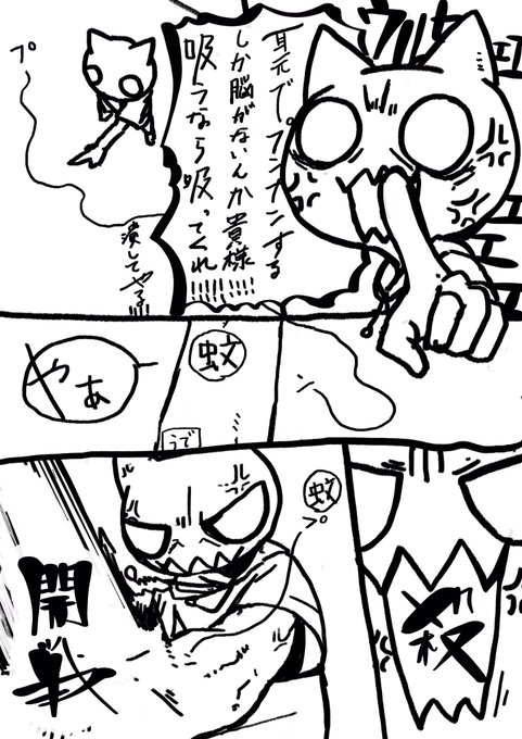 田ヶ喜一 Nico a さんのマンガ一覧 ツイコミ 仮 田ヶ喜一 Nico a さんのマンガ一覧 ツイコミ 仮