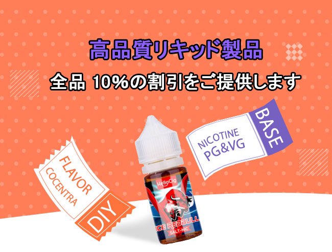 HelloCig_Eric's tweet photo. #hellocig #vape https://t.co/tkGUyXl5Tg