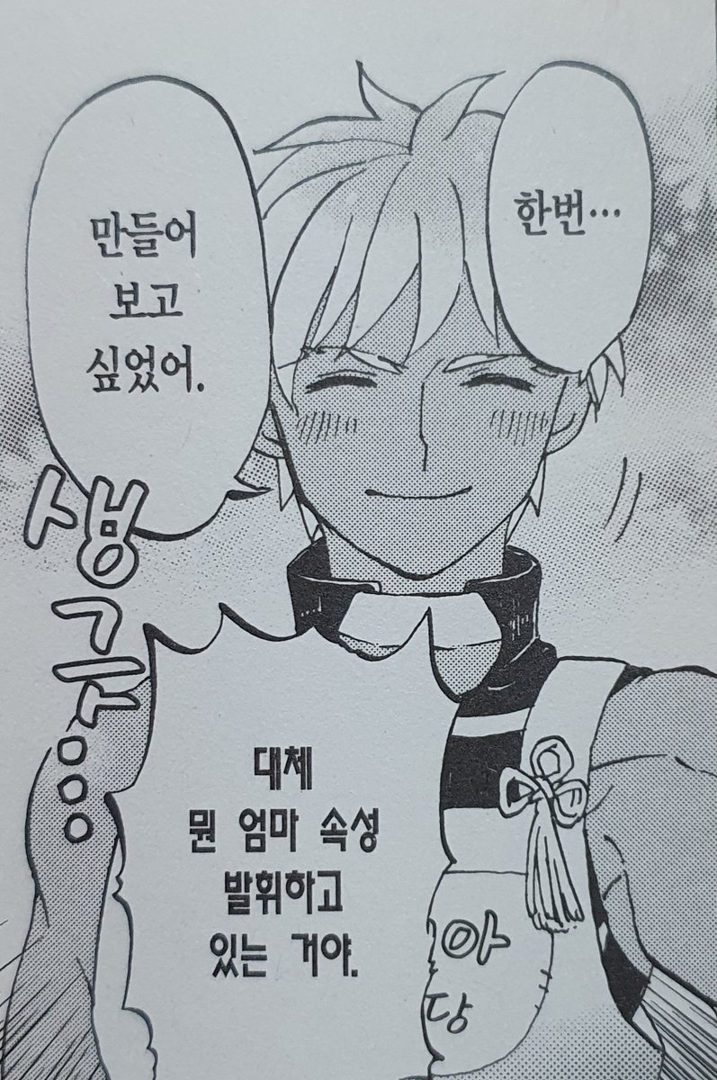 공 tweet media