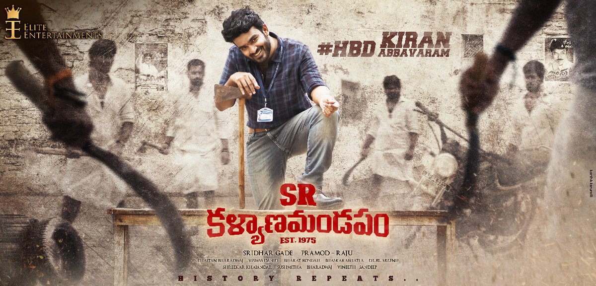 telugufilmnagar's tweet photo. Here's the First Look of #RajaVaaruRaniGaaru fame  @Kiran_Abbavaram's next #SRkalyanamandapam 🔥🔥

Directed by @sridhar_chotu 🎬
Music by @chaitanmusic 🎶
Produced by @EliteGroupOffcl 💳

#HBDKiranAbbavaram #SRKM #SRKMFirstLook https://t.co/QQCO26bRxX