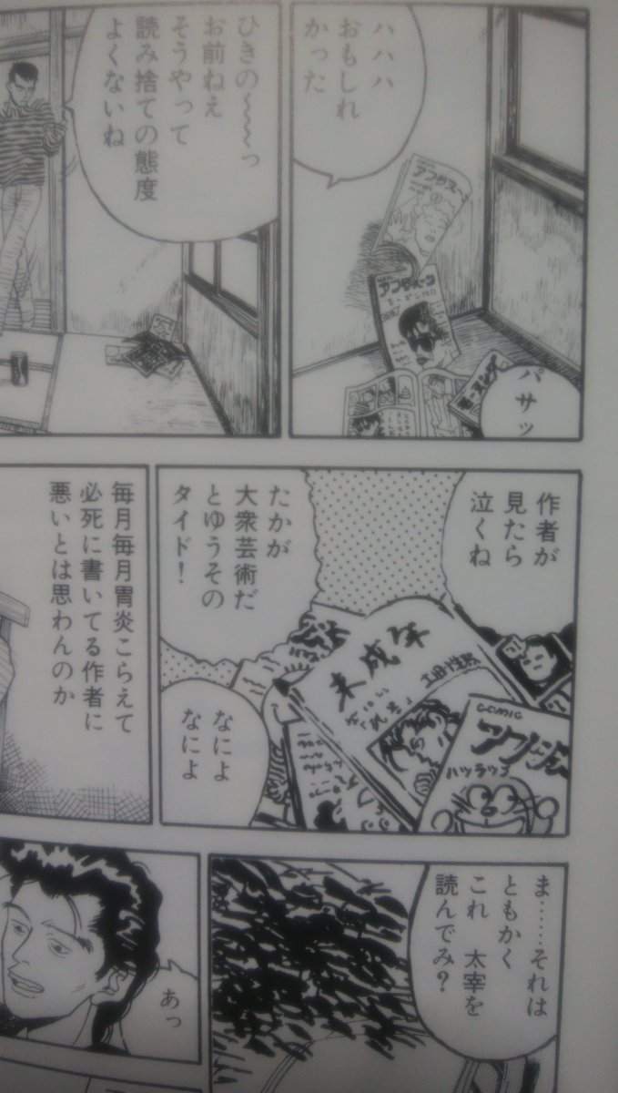 結果発表 このアフタヌーンコミックがすごい総選挙 を実施してみたら懐かしさと今のおススメが知れて胸がいっぱいに 8ページ目 Togetter 結果発表 このアフタヌーンコミックがすごい総選挙 を実施してみたら懐かしさと今のおススメが知れて胸がいっぱいに 8ページ目 Togetter