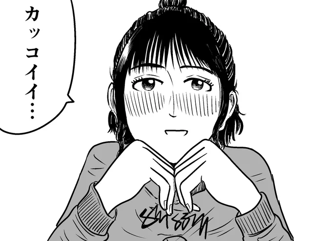 今日も1枚終わらせたんで寝ますね。
じゃあまた明日。 