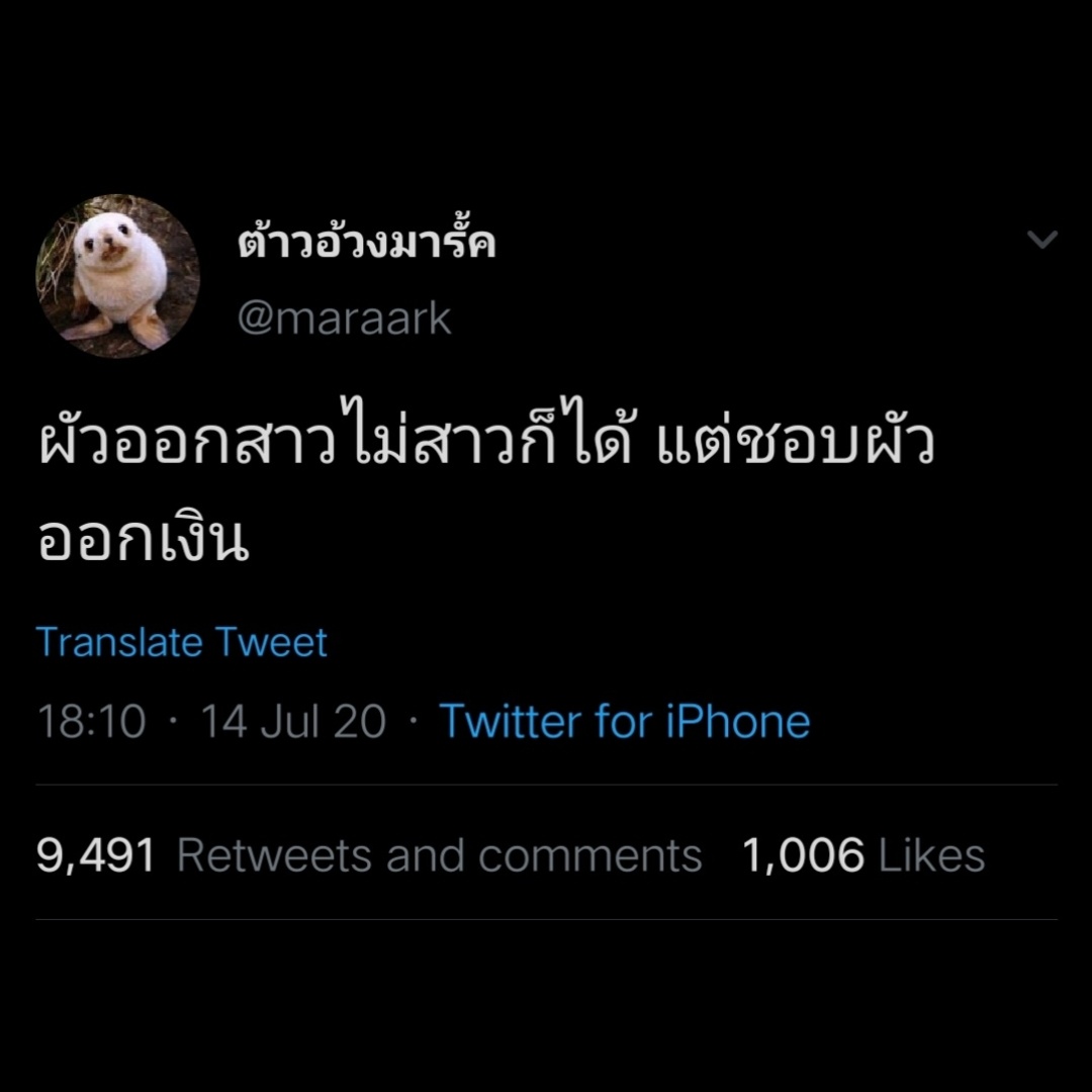 •⋆ใจ๋ ⋆ jeje ยังติ่งอยู่ tweet media