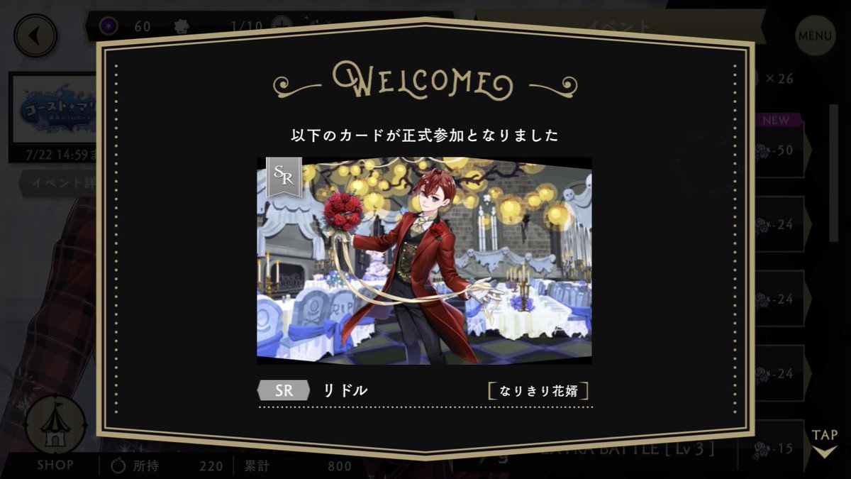 土杜 無事正式加入も済んだし ぐるーびーできたし 余は満足じゃ