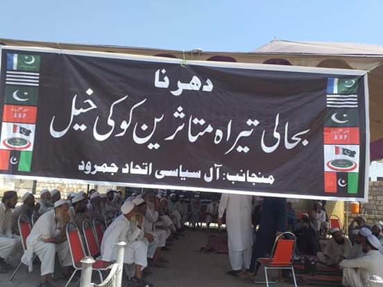 khr546's tweet photo. تیراہ متاثرین کی واپسی اور بحالی یقینی بناؤ
#RehabilitateTirahIDPs https://t.co/yRBuwqJzZU