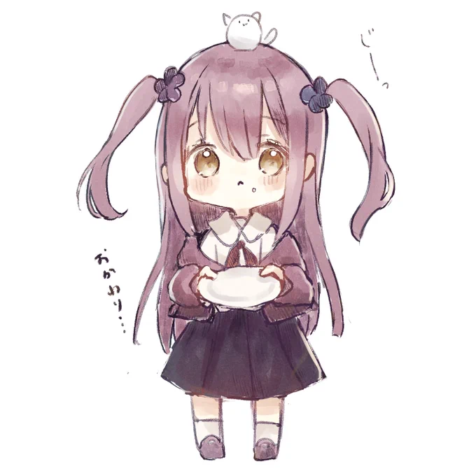 じーっ 