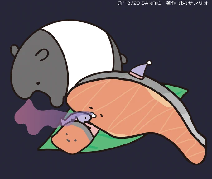 ばくさん、ふあんなきもちも すいとってね 