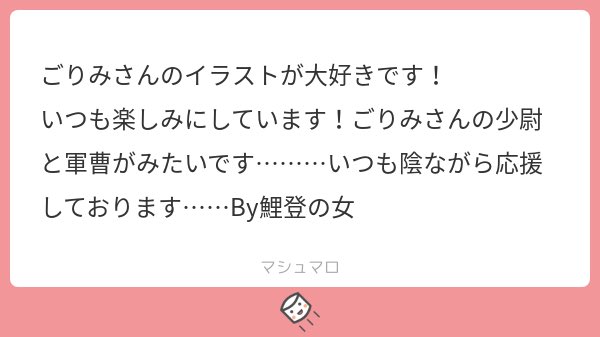 ありがとうございます☺️?
自分の絵を楽しみにしてくれてる人がいるってめちゃくちゃ嬉しいですね、、、?ありがてぇ、、、
現パロになっちゃいましたがこないだ相互と話してたkitとtksm inコス●コ描きました??? 