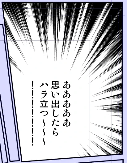 フラッシュしとけば面白くなると思ってるだろう

がんばれがんばれください(ほしがり) 
