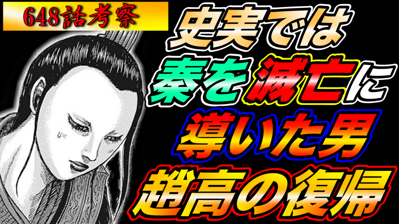 趙高 Twitter Search Twitter