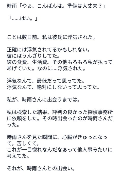 はなまるのtwitterイラスト検索結果 はなまるのtwitterイラスト検索結果