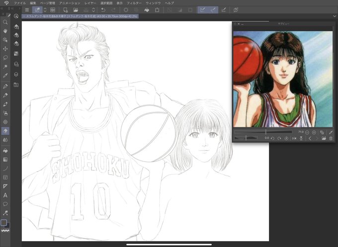 赤木晴子のtwitterイラスト検索結果 古い順