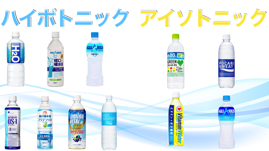 廊下 限界 ピンク ハイポトニック 飲料 ポカリスエット Hama Chou Jp 廊下 限界 ピンク ハイポトニック 飲料 ポカリスエット Hama Chou Jp