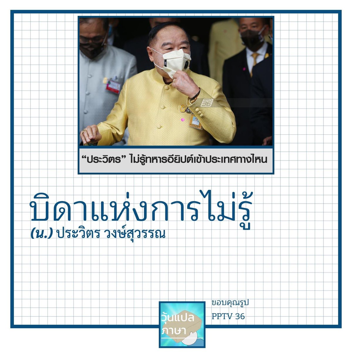 ᴡʜᴀᴛ ᴅᴀ ʜeck ಠ_ಠ ติ่งพาร์ทไทม์(ไม่มีเวลาติ่ง)🌈 tweet media