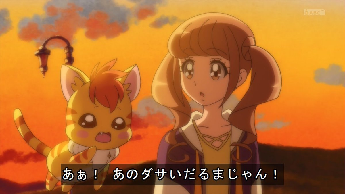 大鉄神まさと ヒープリ15話 久しぶりのグレースへの単独変身 いつもより気合入ってる気が ヒーリングっどプリキュア ヒープリ Precure