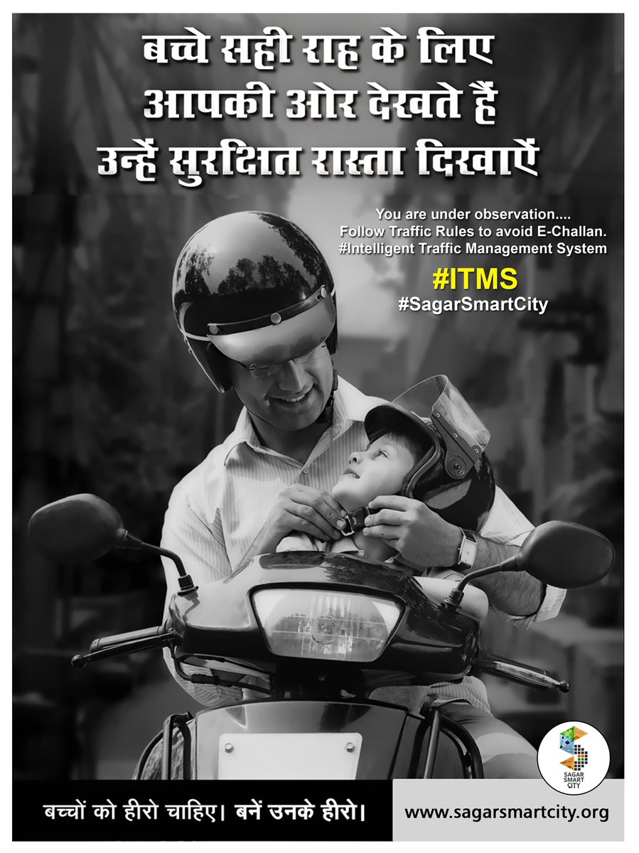 city_sagar's tweet image. You are under observation....
Follow Traffic Rules to avoid E-Challan.
#intelligenttrafficmanagementSystem
#ITMS
#SmartCitySagar