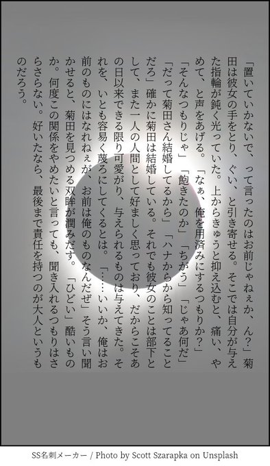 阿さん の人気ツイート 1 Whotwi グラフィカルtwitter分析