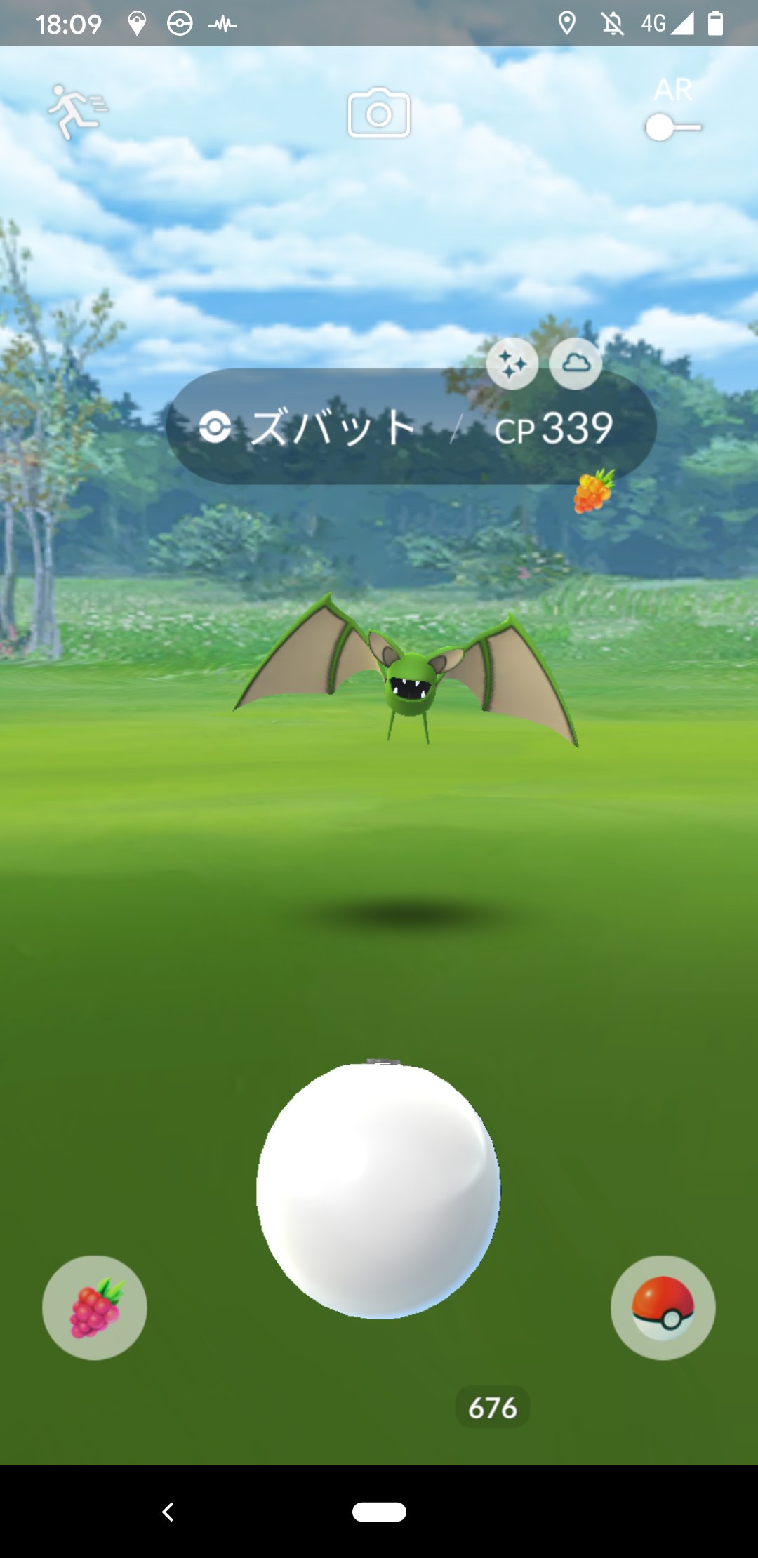 まさ ポケモンgoフォロバ40 ズバットの色違いget キキョウシティの右側の洞窟以来やん 年ぶり ポケモンgo スポットライトアワー T Co Iuhukvdcka Twitter