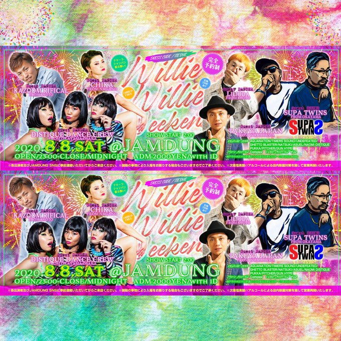 gunxtremehype's tweet photo. #明日ウィリウィリやるからねー
#1カ月ぶりのダンスやから楽しみ
#体調仕事家族等いろいろ考えた結果いけるて方は遊びに来てね
https://t.co/XkeMn778Ap