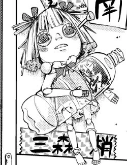 原稿終わり…!
あとでもう一回チェックして、
明日セリフ入れて担当さんに送ろう…。 