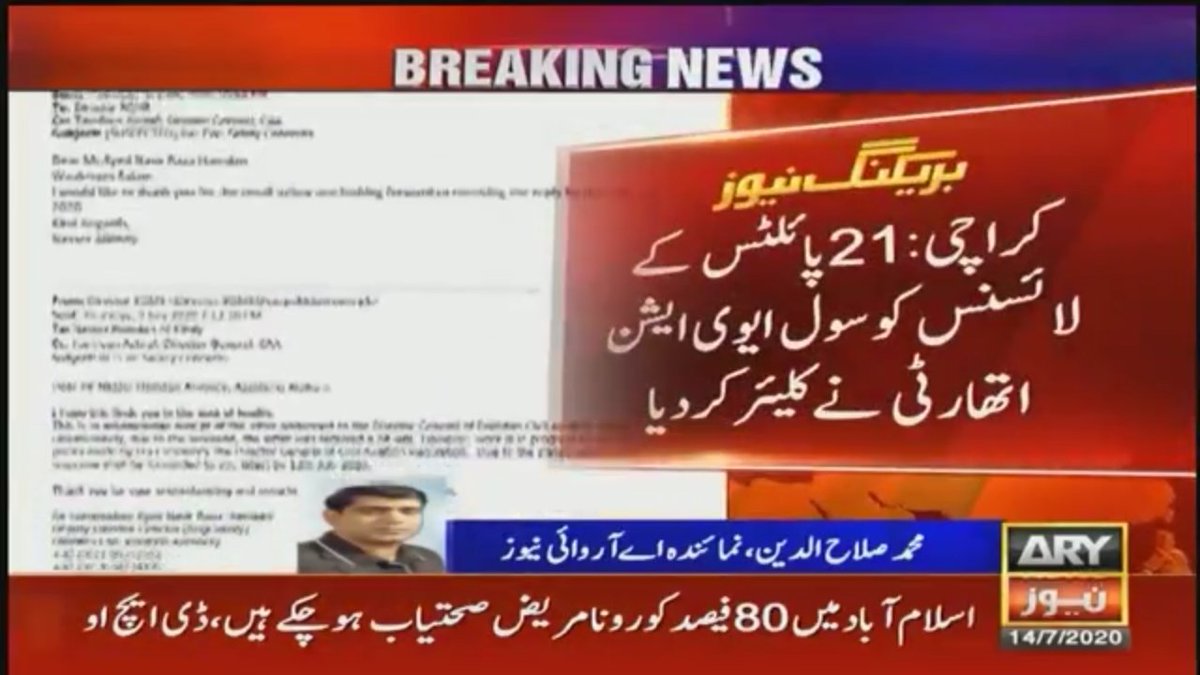 salahary's tweet photo. #Msalahuddin
#ARYNews https://t.co/r8vzggkc1h