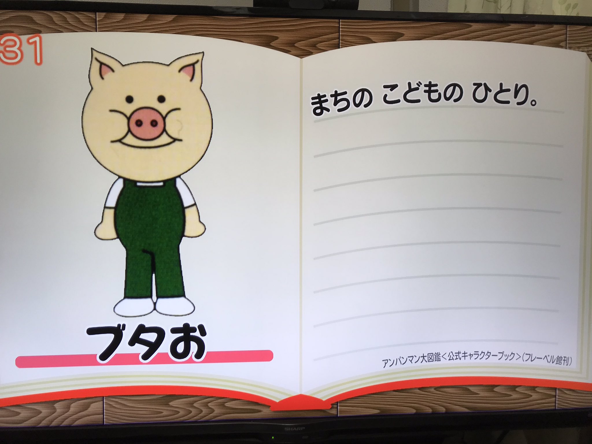 Twitter 上的 Hase Ken レトロゲーマー Nanashiya アンパンマンワールドのブタって太ってるのにな T Co Onkhtwv7cv Twitter Twitter 上的 Hase Ken レトロゲーマー Nanashiya アンパンマンワールドのブタって太ってるのにな T Co Onkhtwv7cv Twitter