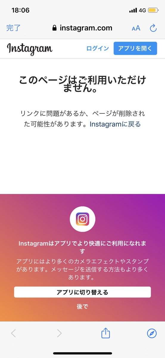 清水美早 ジューロック Twitter凍結されるとこだった 危ないセーフ 私ジューロックとして 活動することになった初日に １万人いたインスタ 間違えて消したからね 次の日急性胃腸炎になったからね 早くtwitter1万人いってインスタ 取り戻したいよ