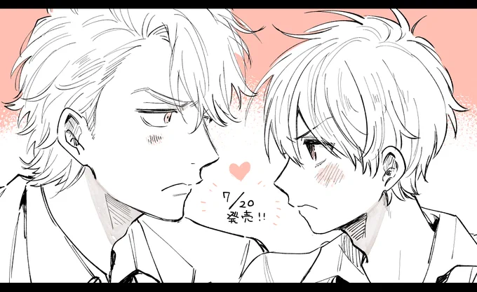 「全員起立!私立BL学園高等学校～橘×ミズキ編～」
発売まで6日ッ!!

https://t.co/OX2iLT8mFb 
