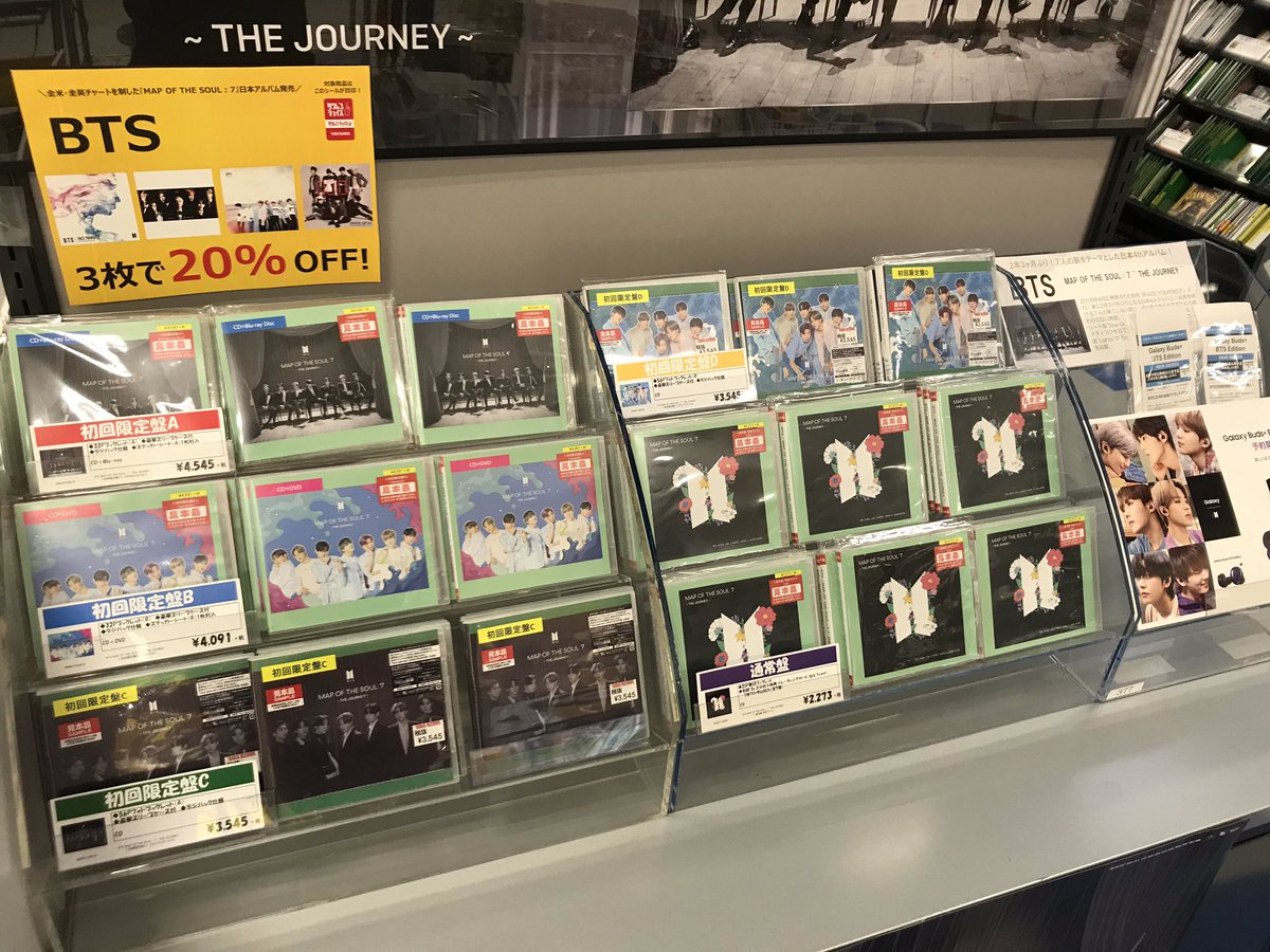 TOWER_Kyoto's tweet photo. 【#BTS】前作『FACE YOURSELF』から約2年3ヶ月ぶりとなる待望の日本4thアルバム「MAP OF THE SOUL : 7 ~ THE JOURNEY ~」入荷致しました❤️京都店ではパネル展も開催中！エスカレーター出口に展示しておりますので是非◎(や) #MAP_OF_THE_SOUL_7_THE_JOURNEY https://t.co/iuaPvGvaGQ