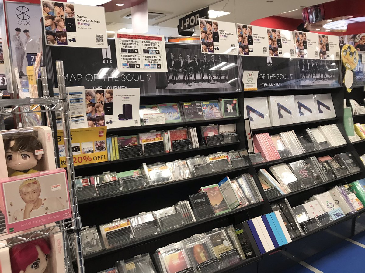 TOWER_Kyoto's tweet photo. 【#BTS】前作『FACE YOURSELF』から約2年3ヶ月ぶりとなる待望の日本4thアルバム「MAP OF THE SOUL : 7 ~ THE JOURNEY ~」入荷致しました❤️京都店ではパネル展も開催中！エスカレーター出口に展示しておりますので是非◎(や) #MAP_OF_THE_SOUL_7_THE_JOURNEY https://t.co/iuaPvGvaGQ