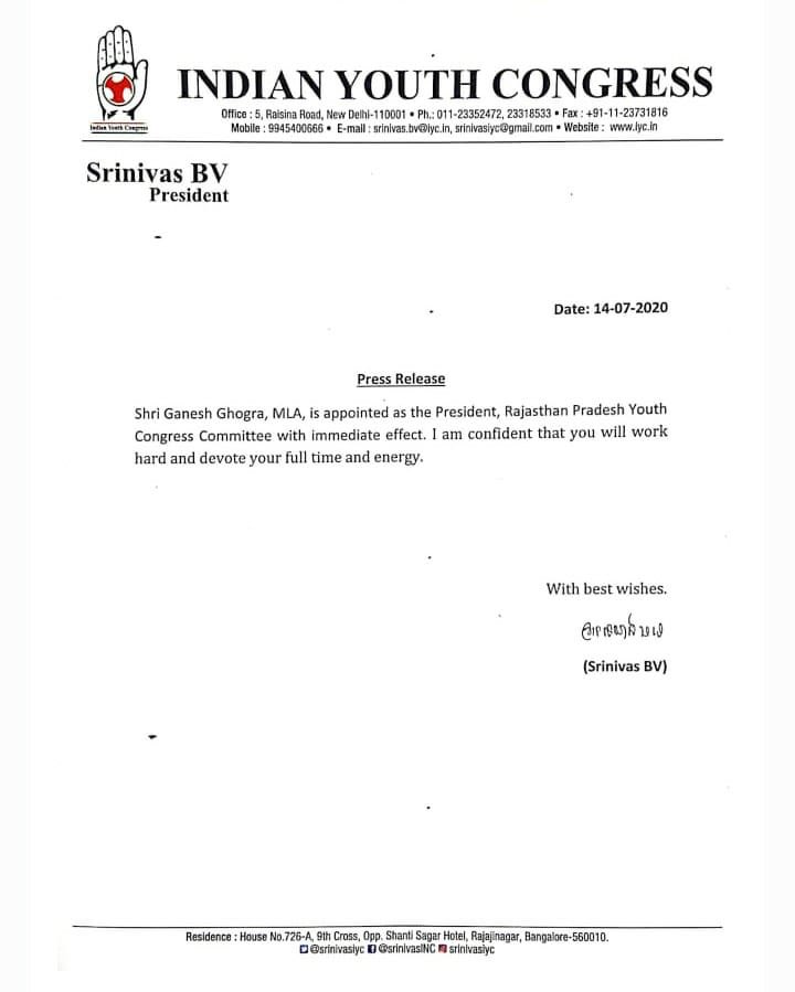 GehlotPhirSe_'s tweet photo. “शीर्ष नेतृत्व का बहुत बहुत आभार”
आपकी उम्मीदों पर खरा उतरने का प्रयास करूँगा और यूवाओ व ग़रीबों की आवाज़ बुलँद करूँगा. धन्यवाद🙏 
गणेश घोघरा
यूथ कोंग्रेस प्रदेशाध्यक्ष, राजस्थान https://t.co/66SYDf51ki