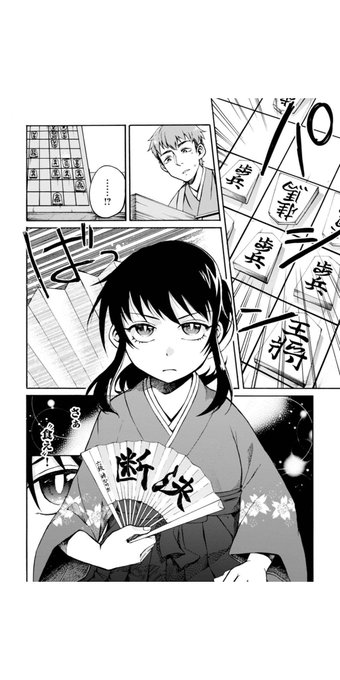 松本渚のtwitterイラスト検索結果