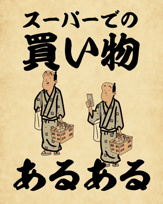 スーパーでの買い物あるあるでござる。魚とかを入れる薄いビニールが開かないでござる。 
