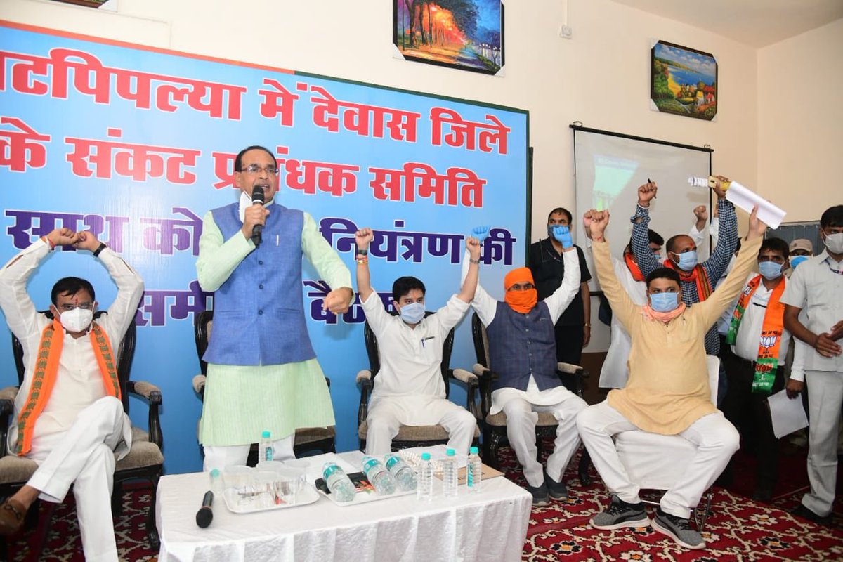 JM_Scindia's tweet photo. आज देवास के हाटपिपल्या में मुख्यमंत्री श्री शिवराज सिंह चौहान जी, प्रदेश अध्यक्ष VD शर्मा जी के साथ, ज़िला क्राइसिस मैनेजमेंट ग्रुप के सदस्यों के साथ #COVID19 संक्रमण को लेकर समीक्षा बैठक में सम्मलित हुआ।   
#MPFightsCorona https://t.co/DXVt2K0Af9