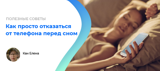 FirstDiagnosis's tweet photo. #мпд_полезные_советы #сон #здоровыйсон #телефон #смартфон #телефоны
Засыпать с телефоном давно стало привычкой многих людей.
⠀
О вреде такого занятия с неврологом Кан Еленой.
⠀
📲Почему синий свет, излучаемый гаджетами, нарушает качество сна?
Читать: https://t.co/YKJiLfchA3 https://t.co/NUDcehBOmp