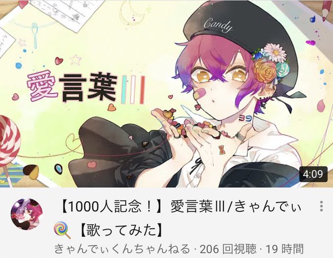 愛言葉のtwitterイラスト検索結果 古い順 愛言葉のtwitterイラスト検索結果 古い順