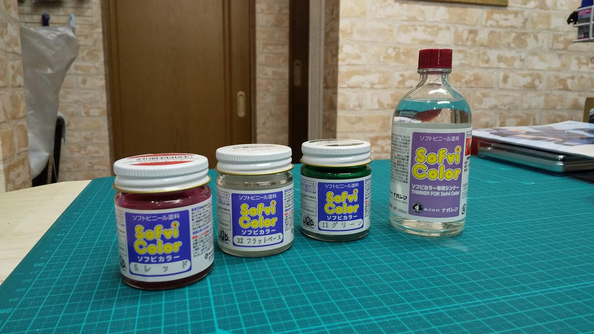 1 144マニア模型 お知らせ 取り扱い塗料紹介 ナガシマさんのソフビカラー プラモデルには使えませんがレジンやソフビ ゴムやラテックスなんかの成形物に使える塗料です W 塗料自体に伸びがあり伸びる下地でひび割れしにくい塗料になってます 1 144マニア模型 お知らせ 取り扱い塗料紹介 ナガシマさんのソフビカラー プラモデルには使えませんがレジンやソフビ ゴムやラテックスなんかの成形物に使える塗料です W 塗料自体に伸びがあり伸びる下地でひび割れしにくい塗料になってます