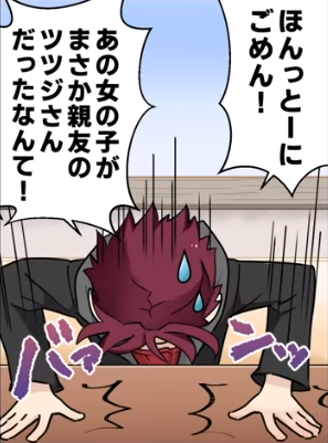 エトラちゃんのtwitterイラスト検索結果 古い順