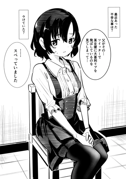 22日目

白菊ほたるの最近あった不幸な事

#白菊ほたる 