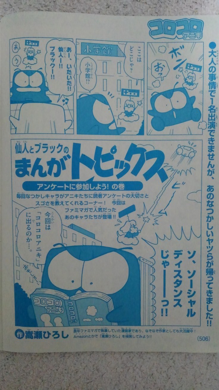 大人 なぞなぞ