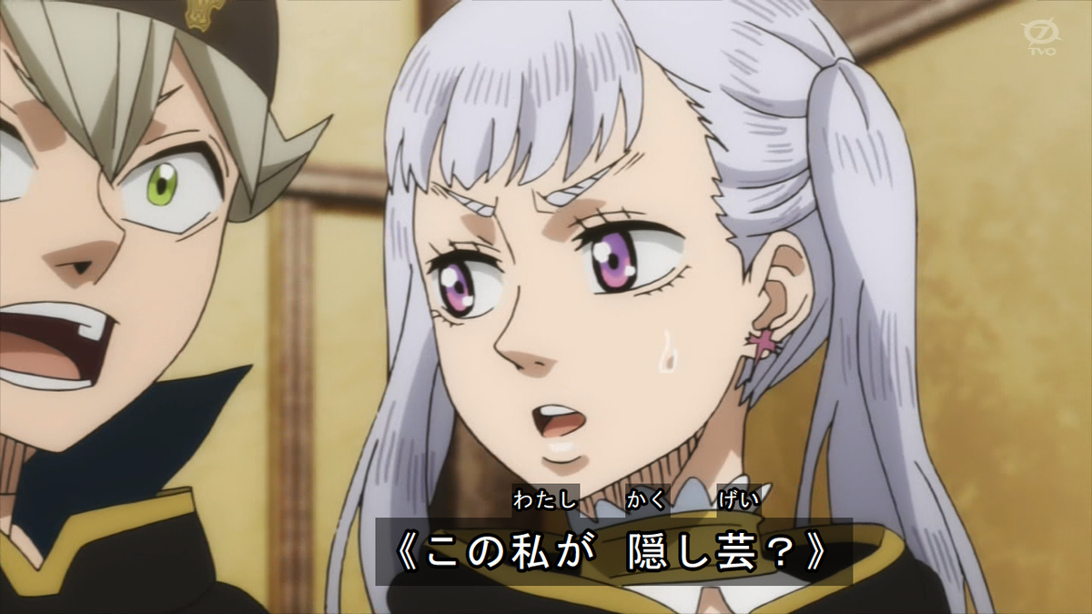 ブラッククローバー 第134話 感想 シスターの歓迎会で兄妹喧嘩 ハメを外しすぎた ページ 3 ブラッククローバー 第134話 感想 シスターの歓迎会で兄妹喧嘩 ハメを外しすぎた ページ 3