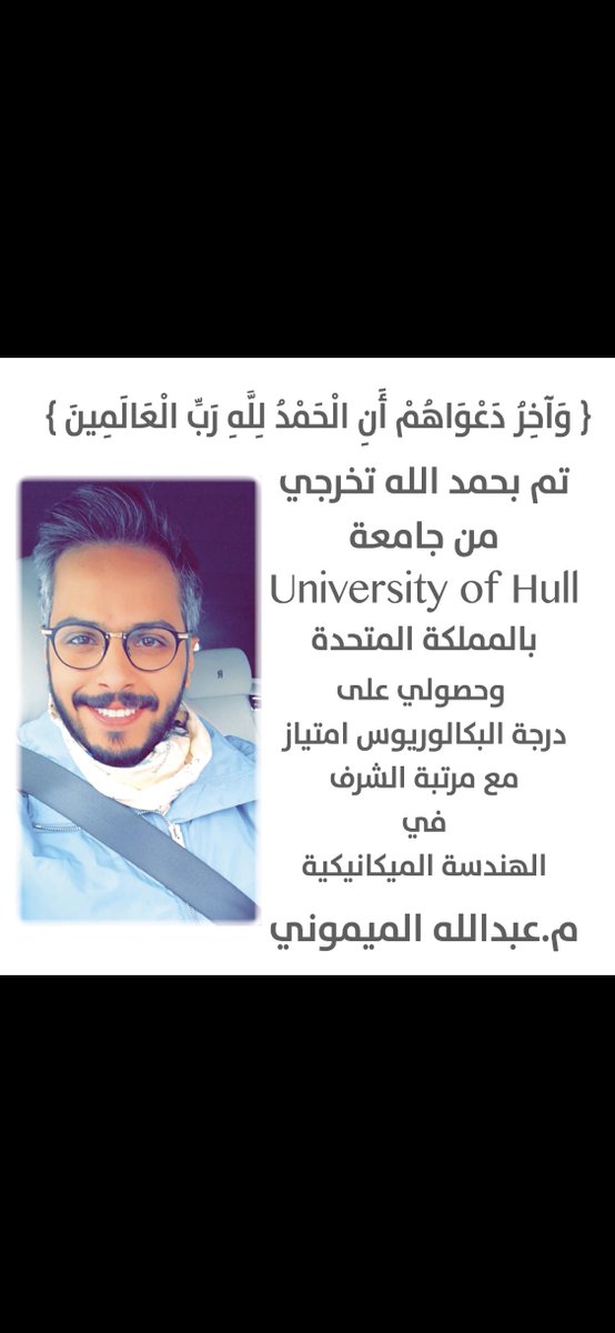 xFreePen's tweet photo. الحمدلله ❤️ https://t.co/Vr1qBY0uPU