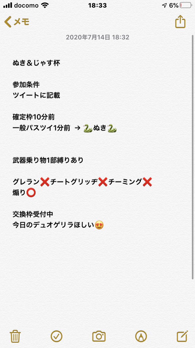 NuKidesu's tweet photo. ╰⋃╯じゃすとぬきのデュオ╰⋃╯

⏰7月14日24時

💰1500×人数

参加条件
@O_jastys 
@NuKidesu 
上記2名のフォロリツ

詳しくは詳細

交換枠ゴリゴリ受付中  ←最優先
#デュオ #デュオゲリラ #ゲリラ #交換枠 https://t.co/UeEGAy4t9B